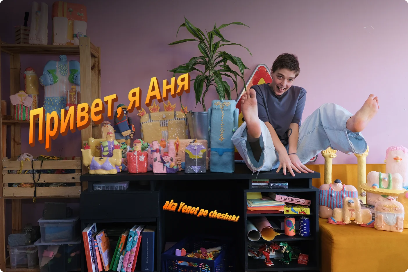 Главное изображение